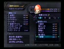 自然に【DIGITAL DEVIL SAGA】アバタール・チューナー実況プレイ 032