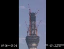[東京スカイツリー]2010/10/7～9日の定点動画