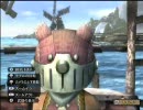 全ての武器を使えるようになるまでMH3をひたすら実況(村縛り)Part18