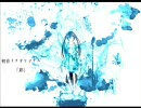 [初音ミク]　「彩」　[オリジナル]