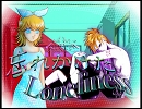 忘れかけたLoneliness