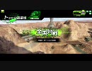【ボーダーブレイク】ある日の作戦結果R 62【B1】