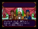 天外魔境 ZIRIA　part03