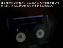 【実況】2人で包丁さんのうわさをやっていこうか　Part11