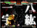 アカツキ電光戦記 アーケード難易度valhalアドラー編後半
