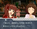 WWE　アイドルマスター７－１