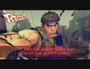 スーパーストリートファイターIV 　リュウ(kisaran）対戦動画