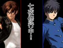 【MUGEN】七夜修行中！15夜目【プレイヤー操作】