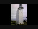 旅動画のTEST