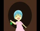 【家夢子】ぽっぴっぽー「クリーナロゼルス」