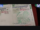【北海道車載】2010年5月 ＃01 札幌⇒「つるぬま」