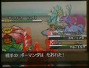 ３４．ポケモンBW　ランダムマッチ　ダブル