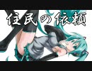 【新ゲーハンターの《白騎士物語・光と闇の覚醒》2nd実況プレイ】その42