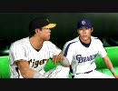 2010年プロ野球総括 セ×パ オールスターゲーム part.2