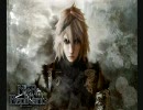 NieR Soundtrack - The Incomplete Stone