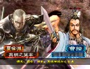 【三国志大戦３】ノースキルが王異さんと頑張る（その１２）