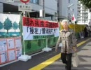 議員会館前で流れる菅直人の替歌最新版　ギンギンギラギラ菅直人