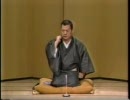 古今亭志ん朝『唐茄子屋政談』前半（全集未収録Ver.）