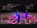 新ゲーハンターの白騎士～光と闇の覚醒～オンライン実況プレイその42