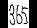 【歌ってみた】 365日 - mr.children　テスト