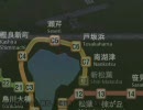【A列車で行こう9】「大都市構想」を味付けしてみた（タレor塩） #10