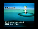 【ポケモンBW】ポケットモンスターホワイトをさくさく実況　Part2