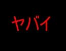 うみねこ推理イジメの会　番外編　～緊急解答～