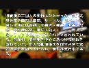 土屋たかゆき＿日本はアホな商人国家であってはならない！