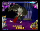 リサのDQMBV　ピサロpart13　vs暗黒神