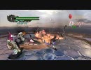 DMC4 Effect MOD [Burning Queen]