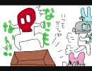 バンド仲間でモンハンやってみた。パート６？