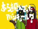 【うなじフェチが500円マイクで】マトリョシカ【歌ってみた】