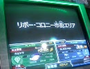 ガンダムカードビルダー0083　LUCKY STRIKE113本目