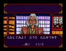 天外魔境 ZIRIA　part04