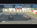 F1 Japan GP 2010 Start of Race