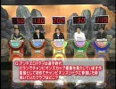 06/07 CL カルチョQ！ 3/3