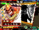 三国志大戦３　群雄単とか象たんで覇者を維持したい　その１７