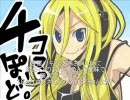 【人間が】リリィがこんな性格だったら俺だけが萌える。【声あてた】