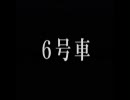 定価800円と噂のホラーゲームを実況してしまった【part4】