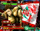 【三国志大戦3】駄目君主が覇者を目指す―救護八つ裂き奮迅―