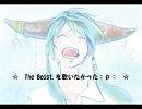 The Beast.を歌わせて頂いた・ｖ・