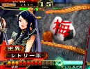 ［暴勇Master］三国志大戦3［VS回復舞］ 王異と一緒に覇者を目指す80