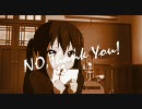 素敵MADにのせて『NO,Thank you』　歌ってみたー零ー