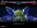 武装神姫 BATTLE RONDE バトルロンド 対戦リプレイ動画