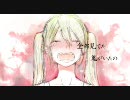 関西弁♀の【かくれんぼ】
