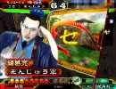 【蜀群大練兵】三国志大戦チーム（ｒｙ　証20【vs寡愚騒乱】