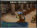 【ニコ生録画】大航海時代Online　～妹～　Part3　（お祈り編）