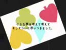 【一人で】人柱アリス　歌わせていただいた【ぺけ】