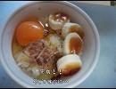 ２種類のTKG…禁断の出会い？