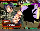 三国志大戦3　6枚戦乱逆・・・・6枚戦乱神医（証27）